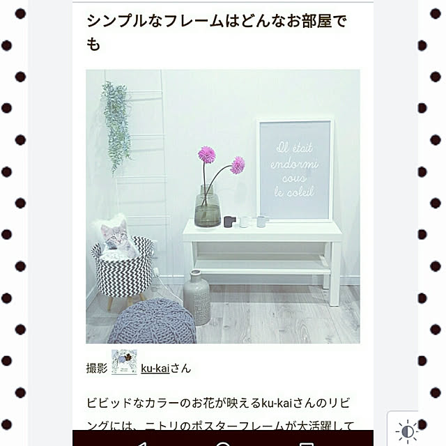 ku-kaiさんの実例写真