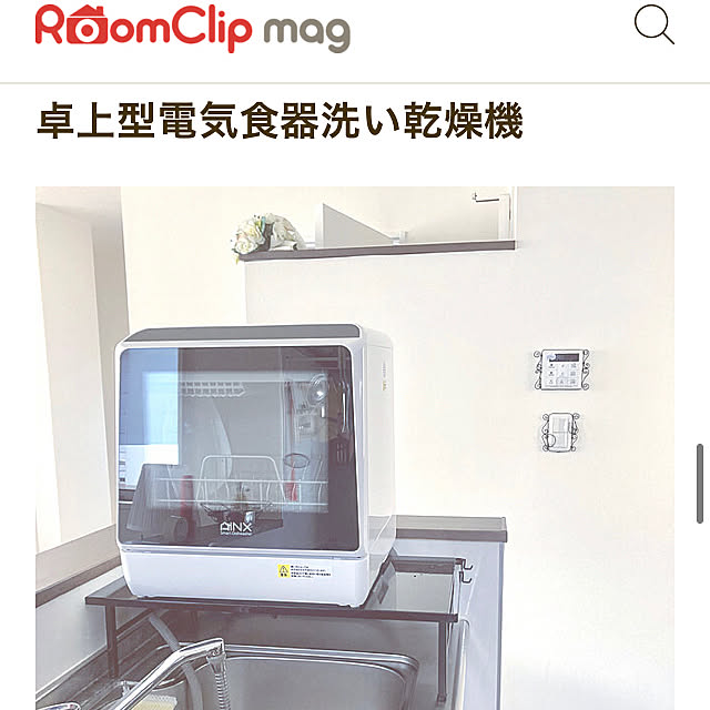 MOMOMAMAさんの実例写真