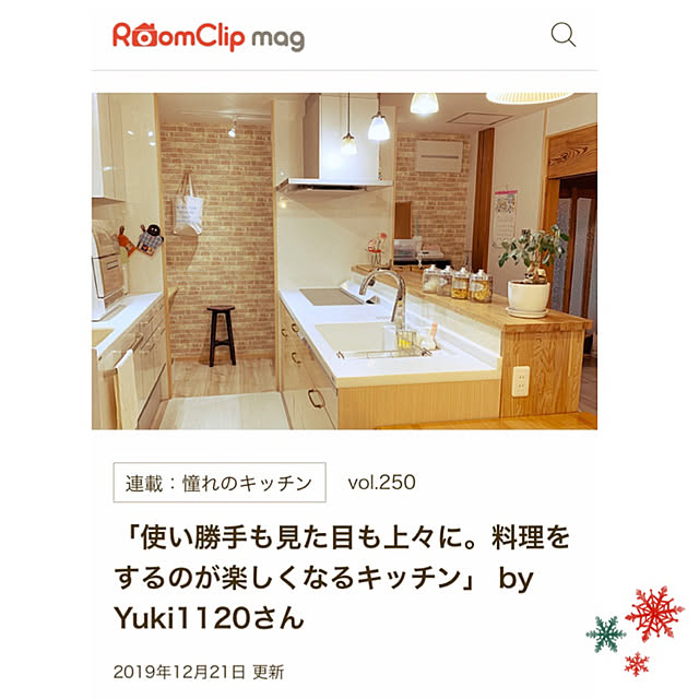 Yuki1120さんの実例写真