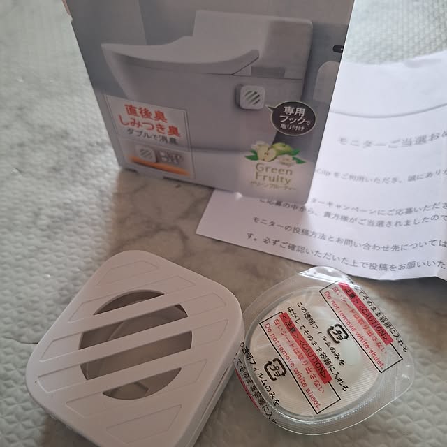 chii24さんの部屋