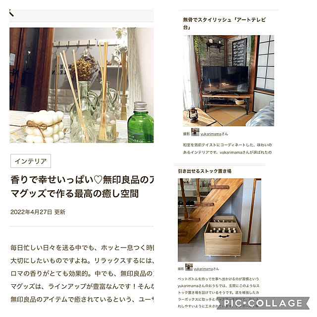 yukarimamaさんの実例写真