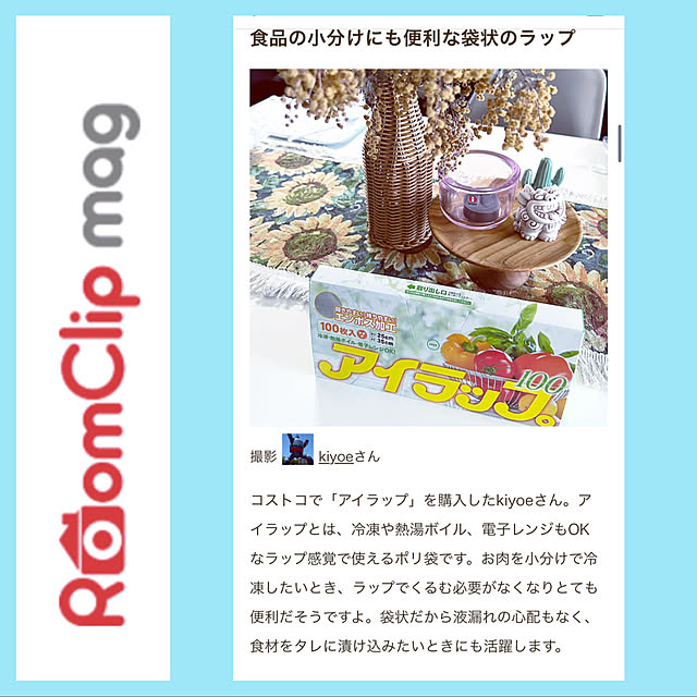 kiyoeさんの実例写真
