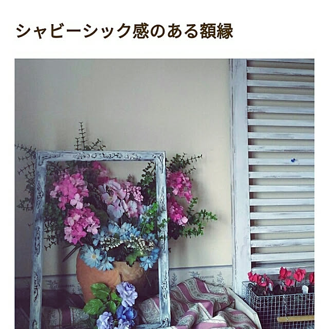kikusukeさんの実例写真
