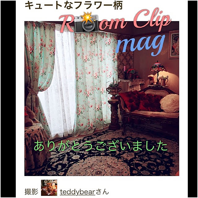teddybearさんの実例写真