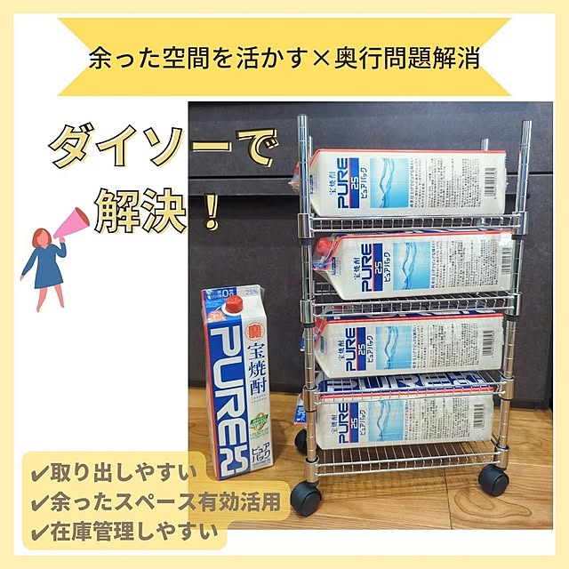 namuchaさんの実例写真