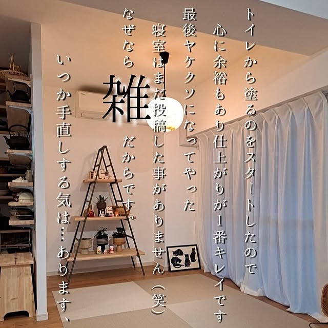 kankanmom_horn_5catsさんの部屋