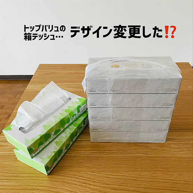 モノトーンインテリア/モノトーン雑貨/モノトーン/TOPVALU/ティッシュペーパー...などのインテリア実例 - 2022-07-14 14:06:09