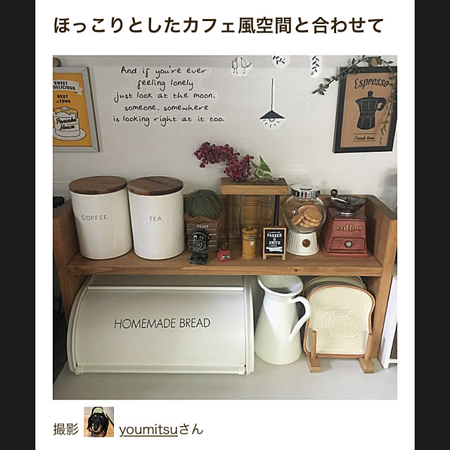 youmitsuさんの実例写真