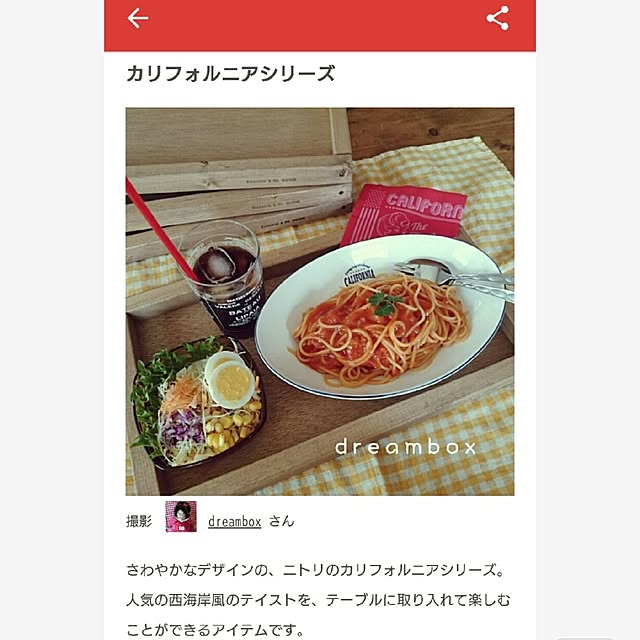 dreamboxさんの実例写真