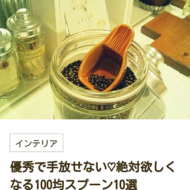 m.hinaさんの実例写真