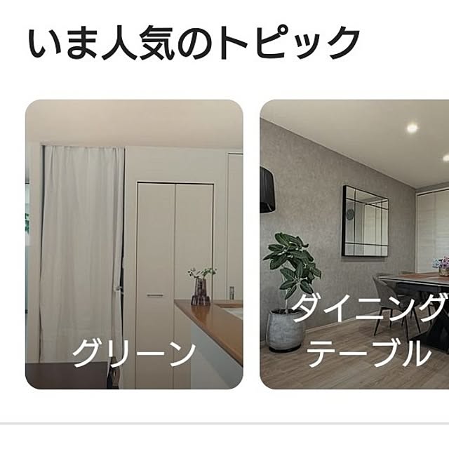 tan5さんの実例写真