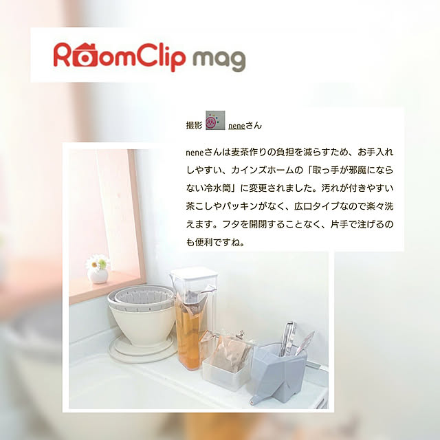 neneさんの実例写真