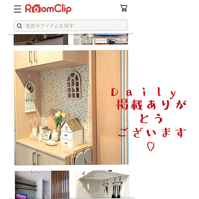 h.t.さんの実例写真