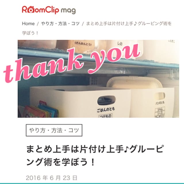 taksさんの実例写真