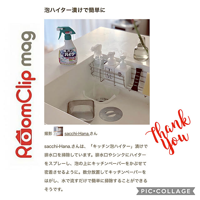 sacchiさんの実例写真