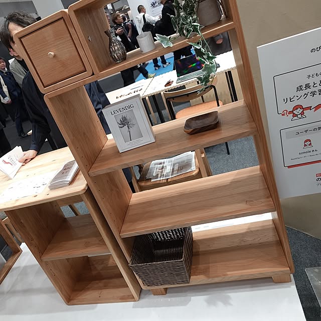 noguriさんの部屋