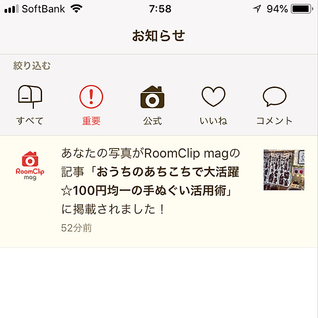 kanaさんの実例写真