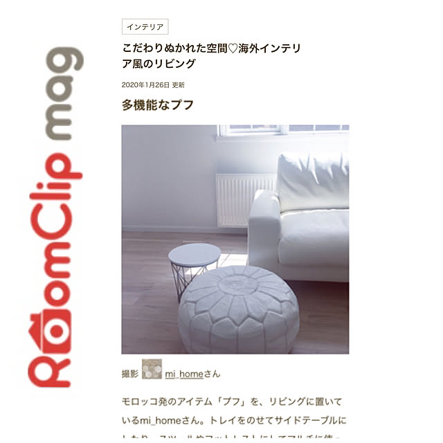 mi_homeさんの実例写真