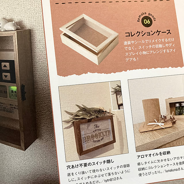 tytn812さんの部屋