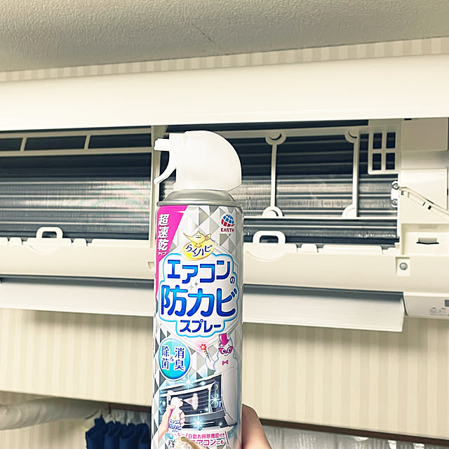 kawauso15さんの部屋