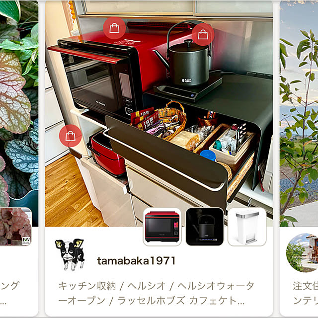 tamabaka1971さんの実例写真
