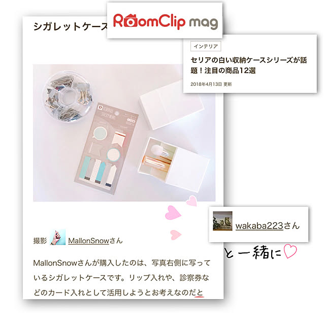 marronsnowさんの実例写真