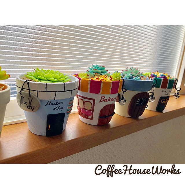 CoffeeHouseさんの実例写真