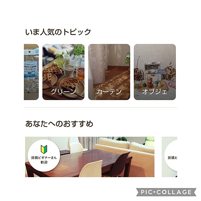 yumiyumiさんの実例写真