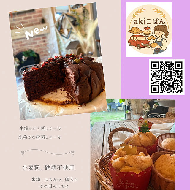 bu-bu-chanさんの部屋