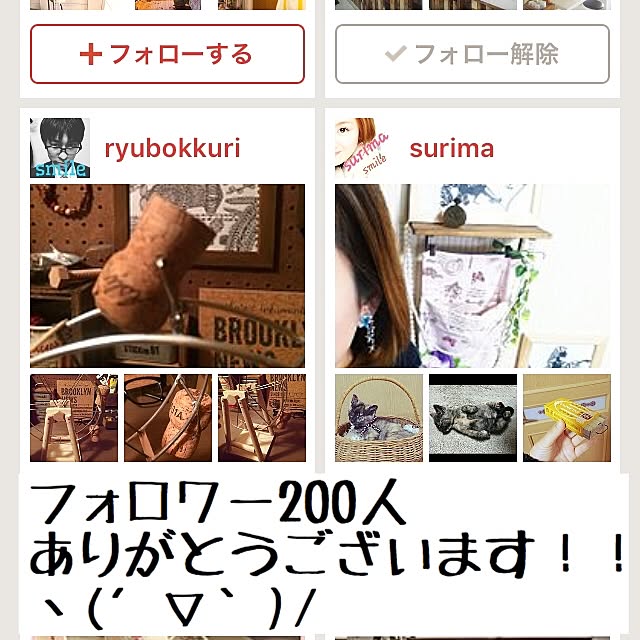 RYUBOKKURIさんの実例写真