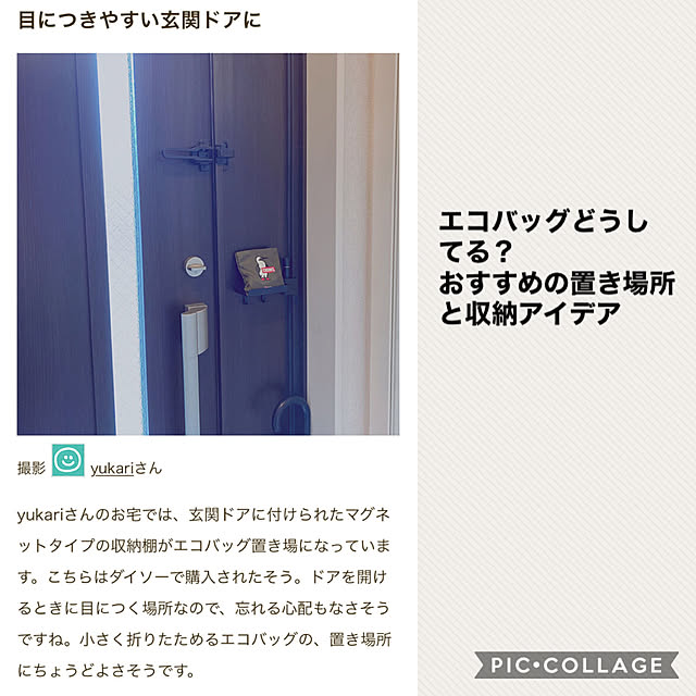 yukariさんの実例写真