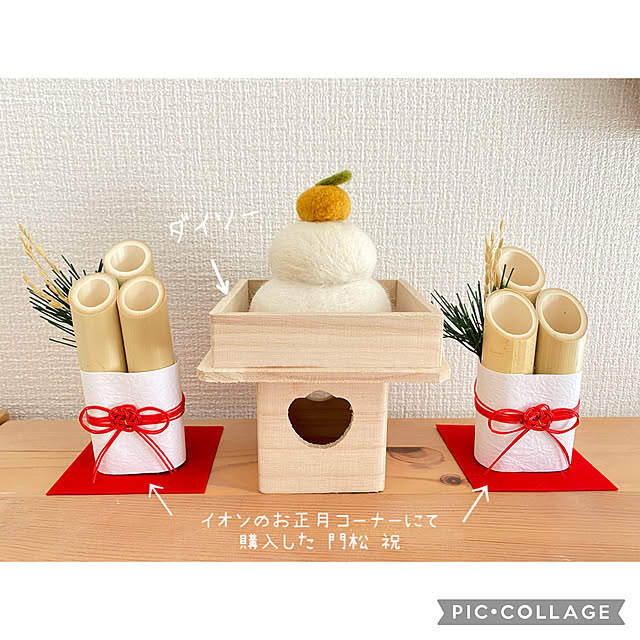puni.punikoさんの実例写真