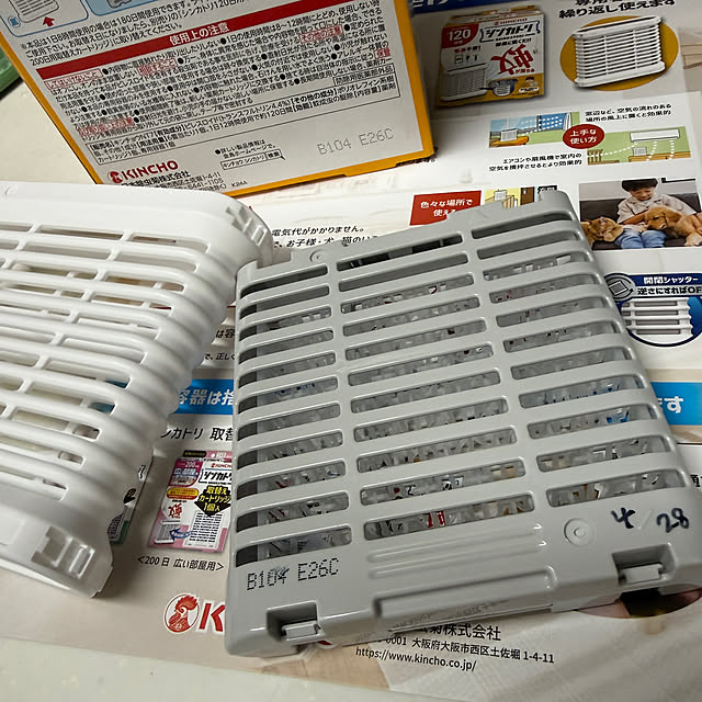 prelumoさんの部屋