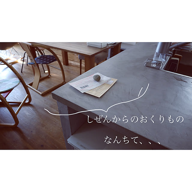zunkoさんの実例写真