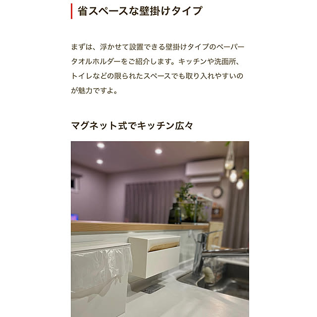 kurinokiさんの実例写真