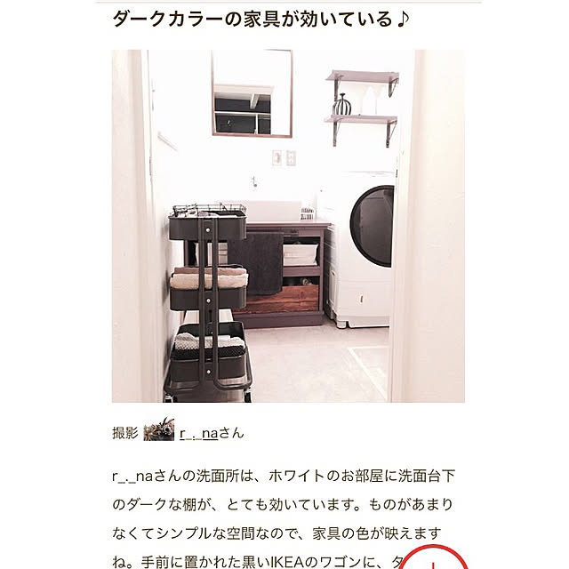r_._naさんの実例写真
