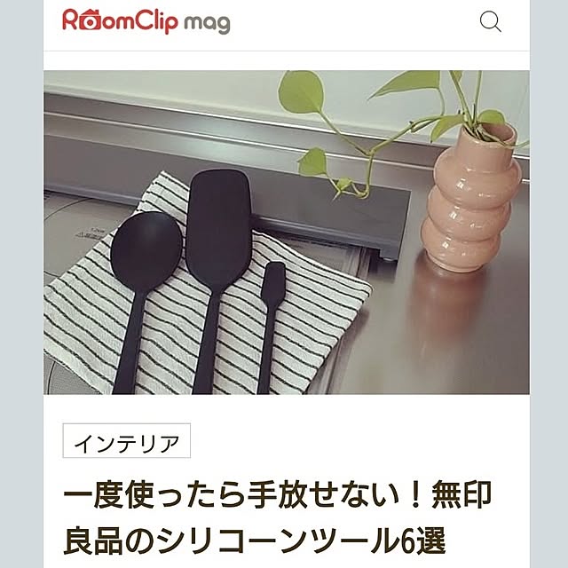 tan5さんの実例写真
