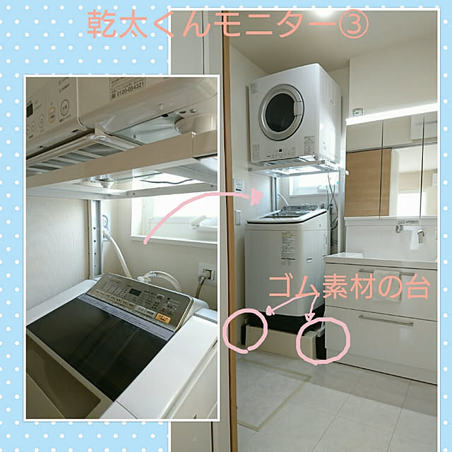 PAOさんの部屋
