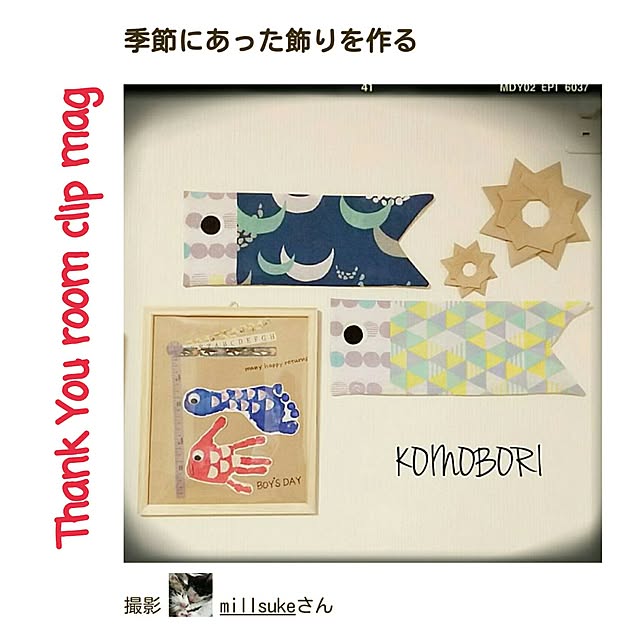 millsukeさんの実例写真