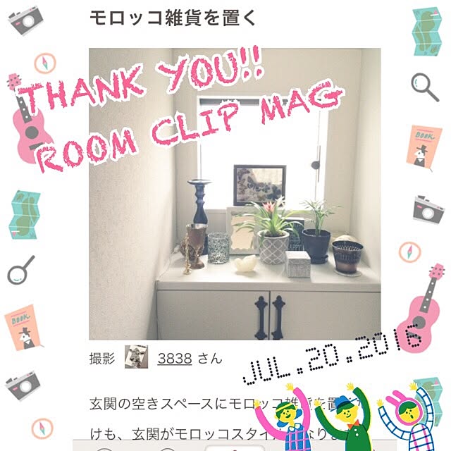 3838さんの実例写真