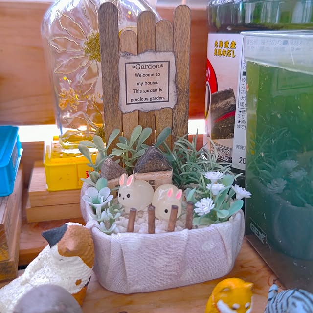 mariaさんの部屋