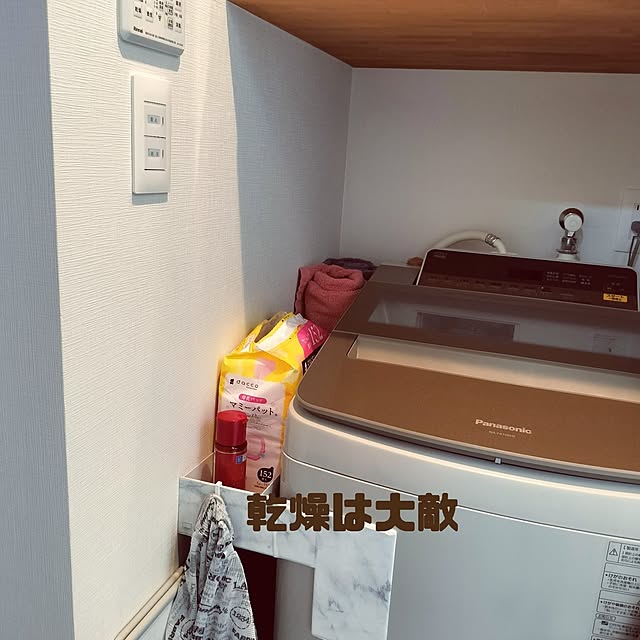 hiiisanさんの部屋
