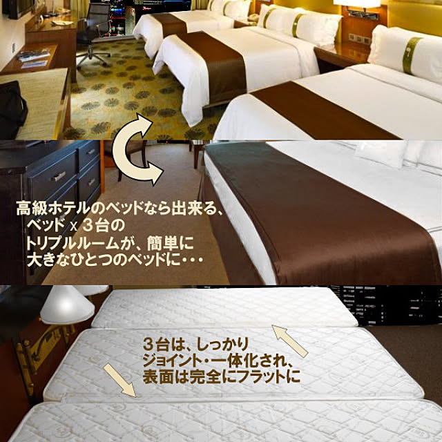 Hotel-Bedさんの実例写真