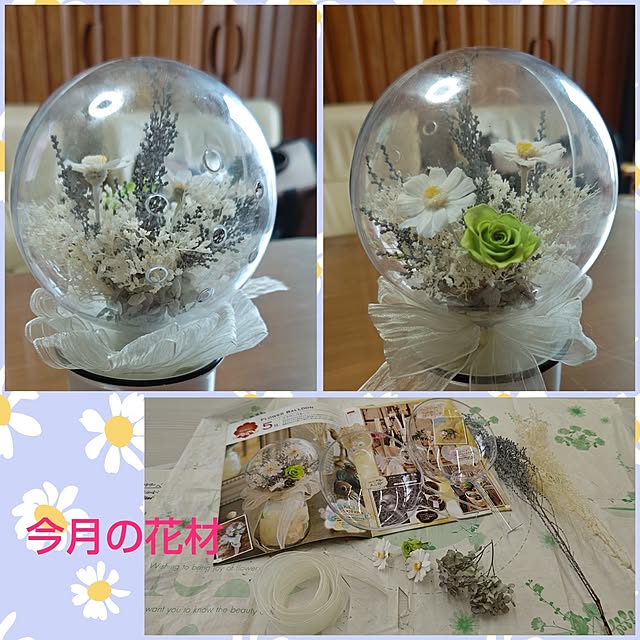 yumirinさんの部屋