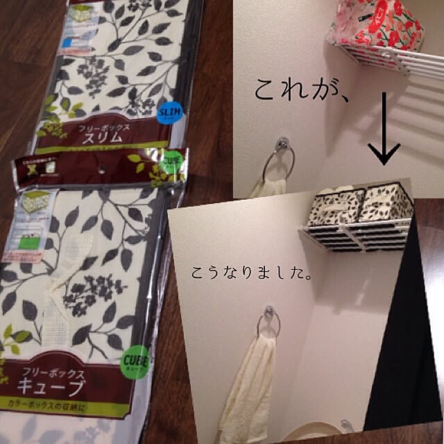 amicoさんの実例写真