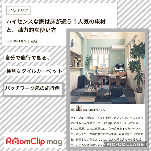 kaerunoameriさんの実例写真