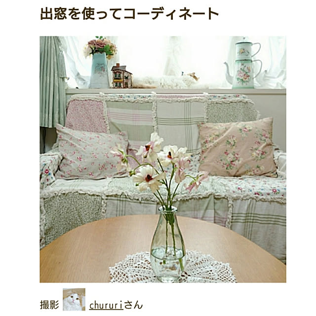 chururiさんの実例写真