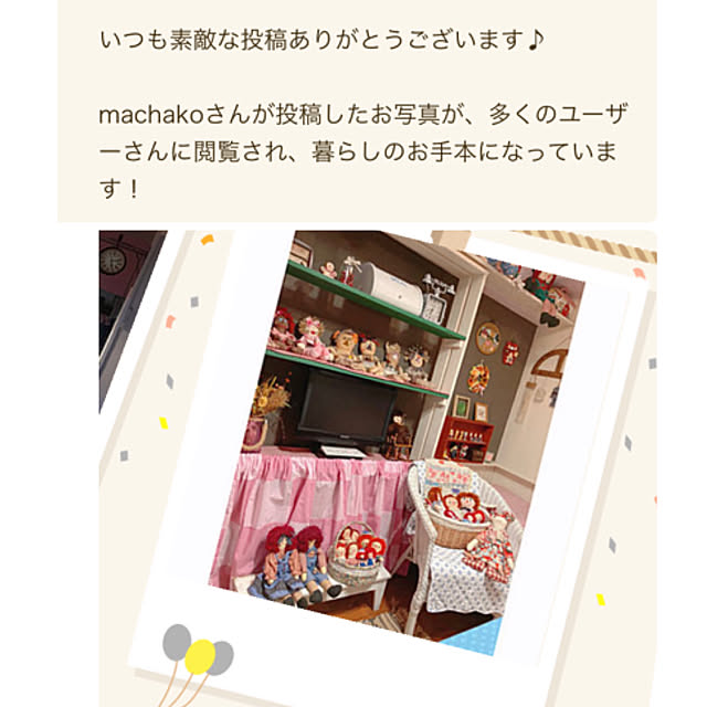 machakoさんの実例写真