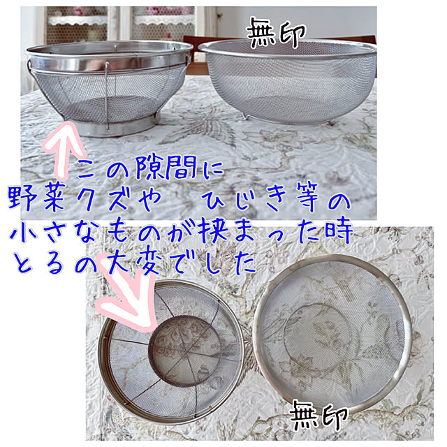 Re_さんの部屋