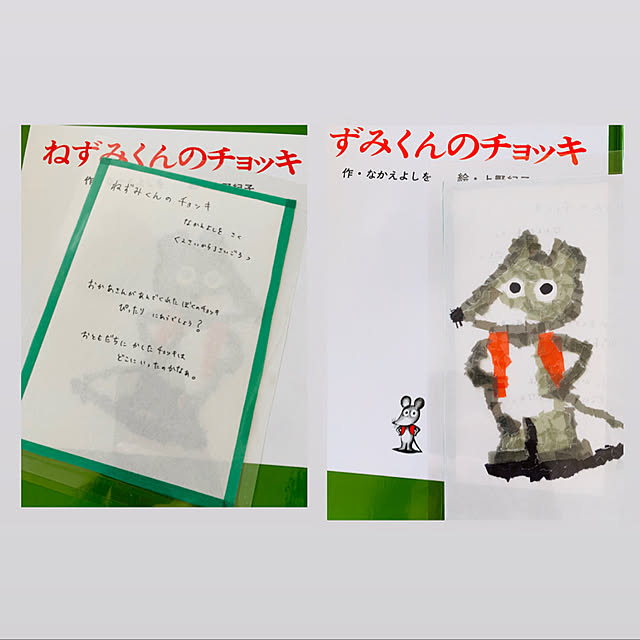 ruiさんの実例写真